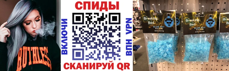 Амфетамин Розовый  дарнет шоп  Шали 