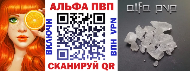 omg маркетплейс  закладка  Шали  А ПВП Crystall 