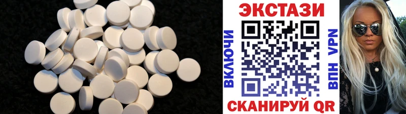 Экстази бентли  закладка  маркетплейс состав  Шали 