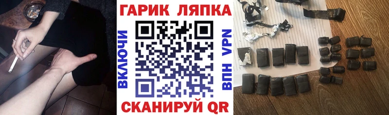 МЕГА маркетплейс  Шали  ГАШИШ гарик 