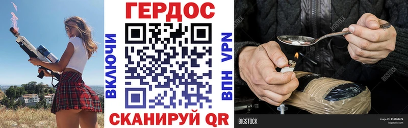 Героин Афган  блэк спрут вход  Шали  где можно купить  