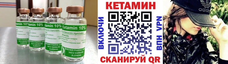 blacksprut рабочий сайт  Шали  КЕТАМИН VHQ 