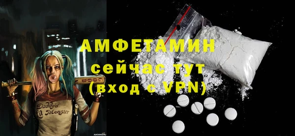MDMA Premium VHQ Баксан