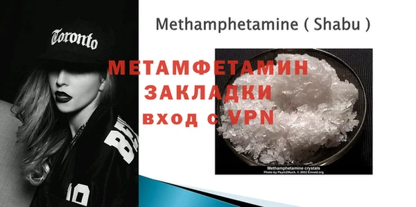 кокаин перу Балахна