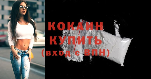 MDMA Premium VHQ Баксан