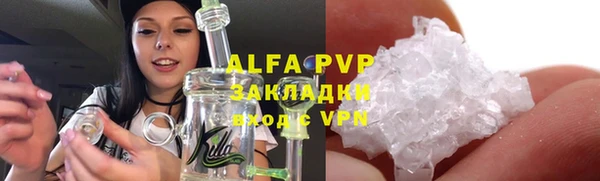 кокаин перу Балахна