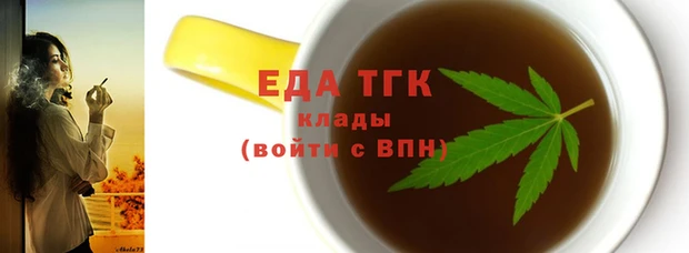 кокаин перу Балахна