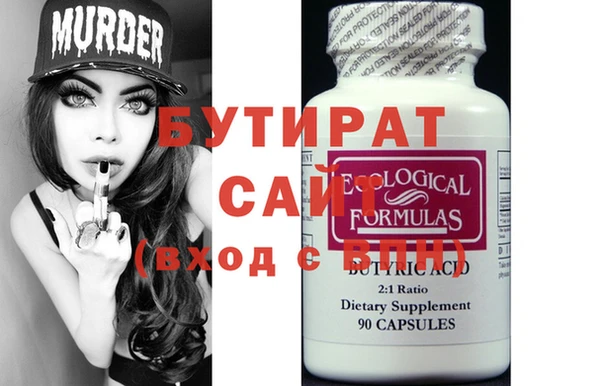 MDMA Premium VHQ Баксан
