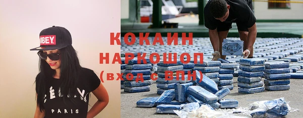 кокаин перу Балахна