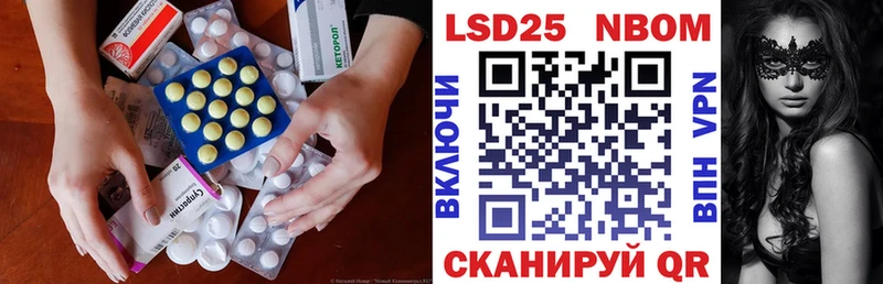ЛСД экстази ecstasy  Шали 