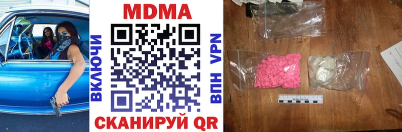 МДМА VHQ  Шали 