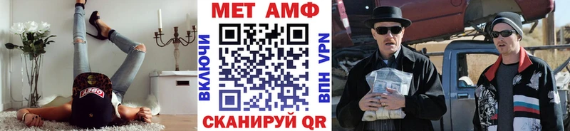 как найти закладки  Шали  Метамфетамин винт 