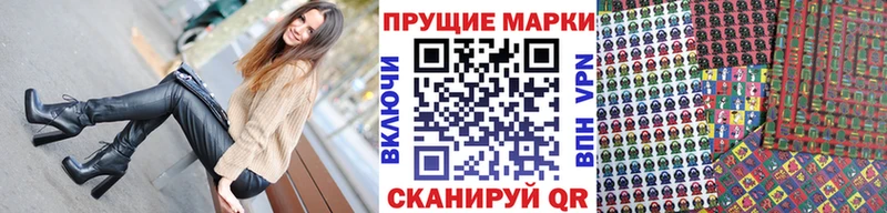 мега онион  Шали  Марки NBOMe 1,5мг 
