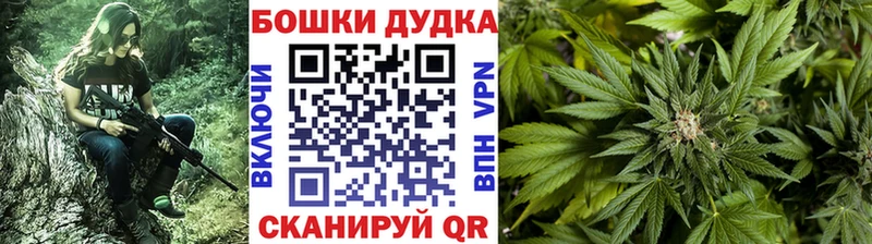 купить   Шали  Шишки марихуана Amnesia 